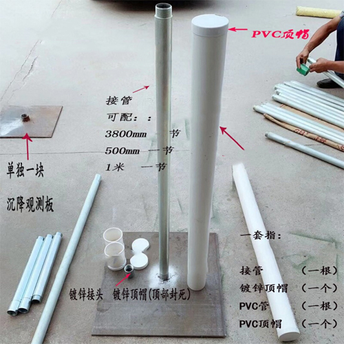 五家渠沉降板施工案例